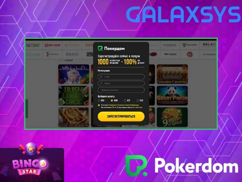 Registro en Pokerdom Casino