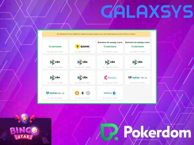 Hacer un depósito en Pokerdom Casino